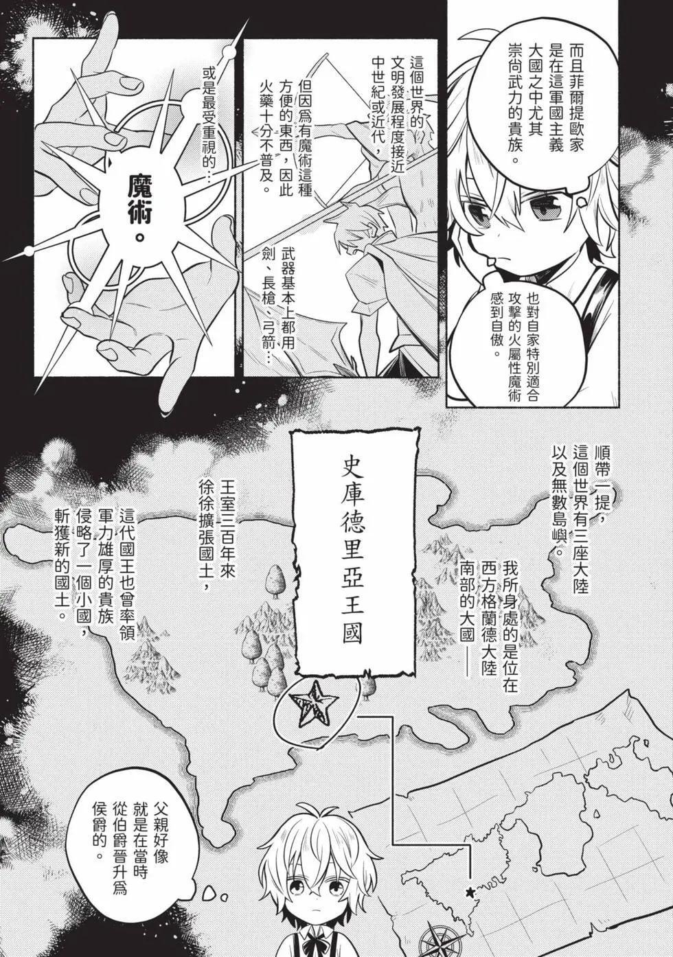 第01卷 第22页