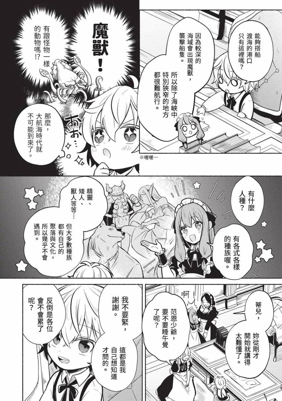第01卷 第23页