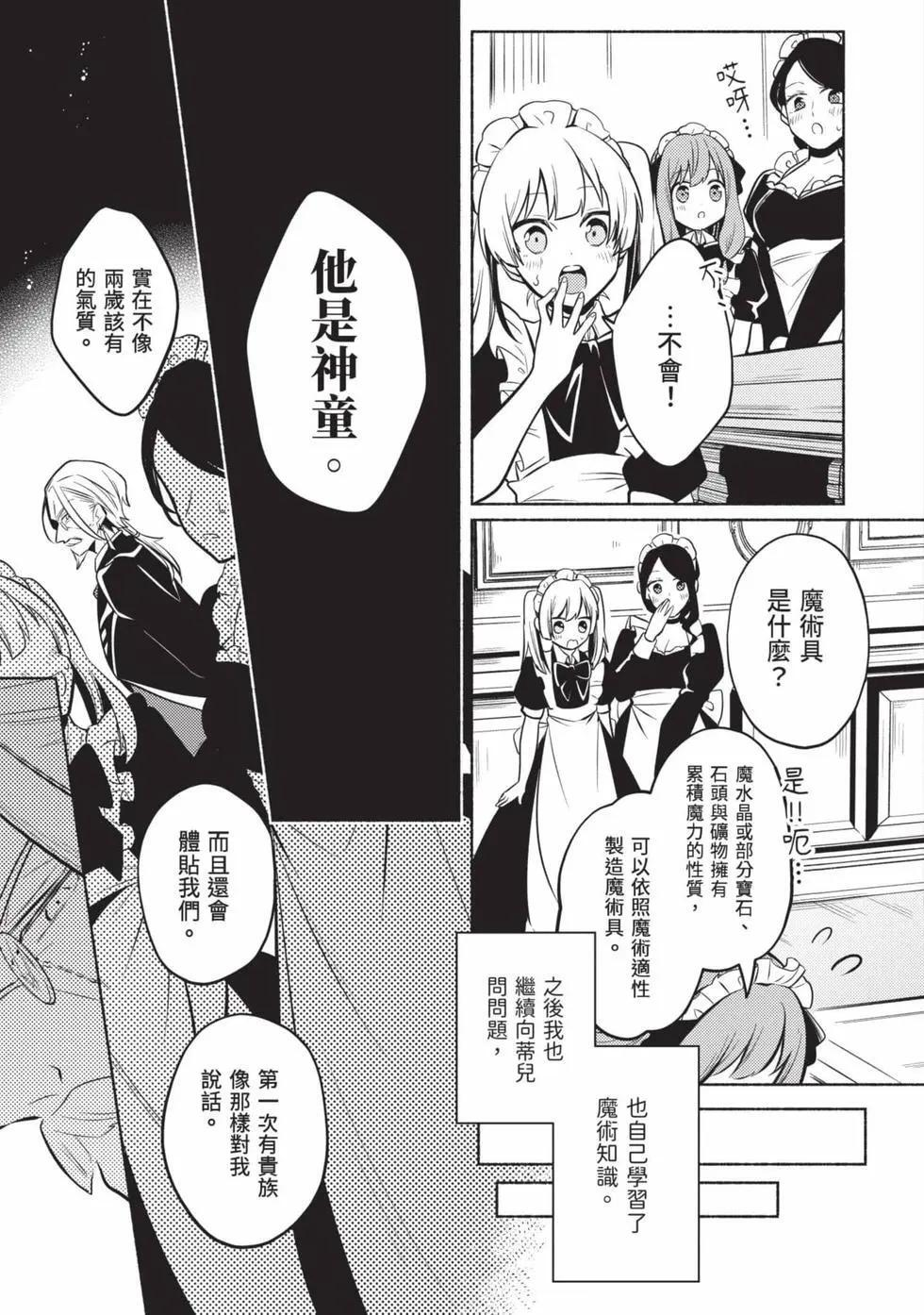 第01卷 第24页