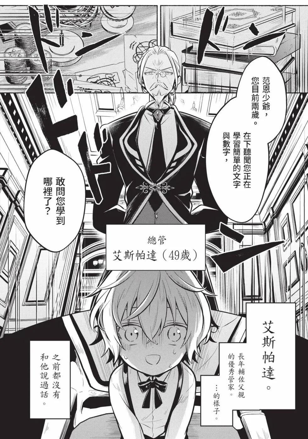 第01卷 第25页