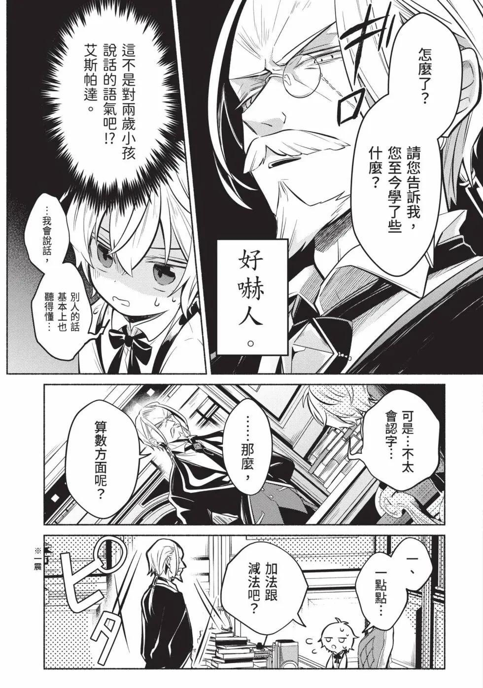 第01卷 第26页