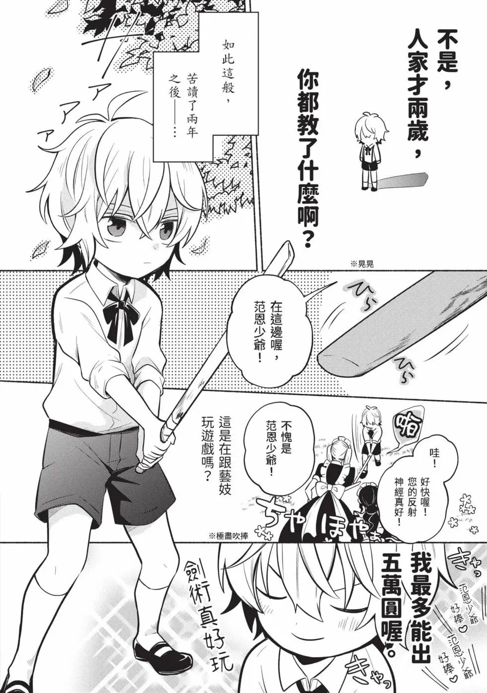 第01卷 第29页