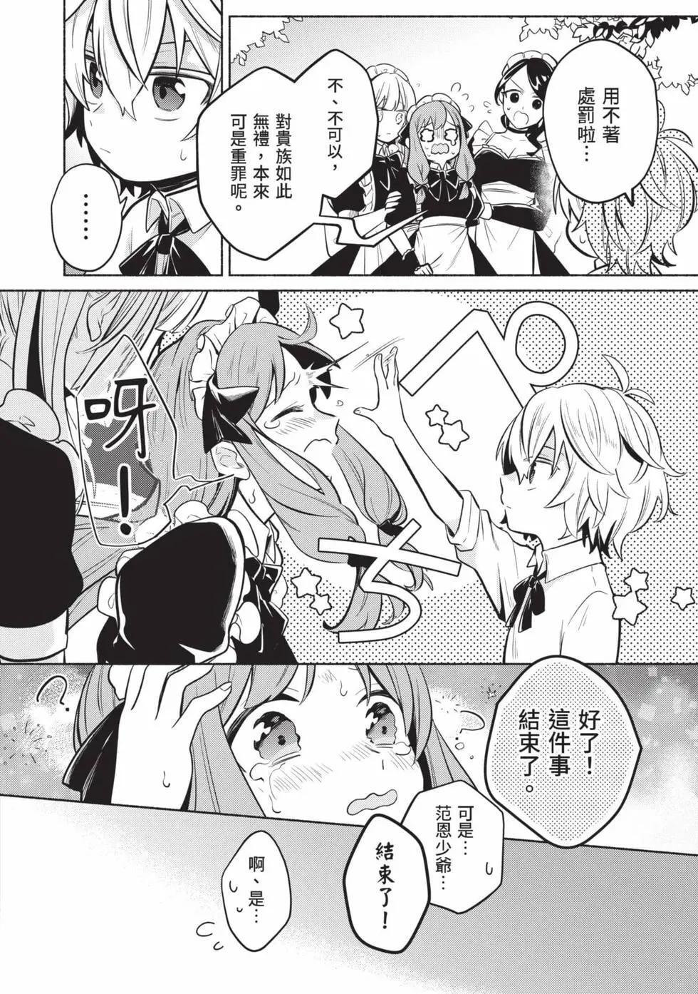 第01卷 第31页