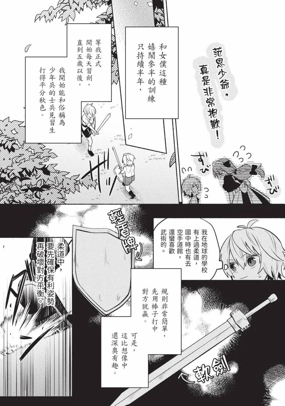 第01卷 第32页