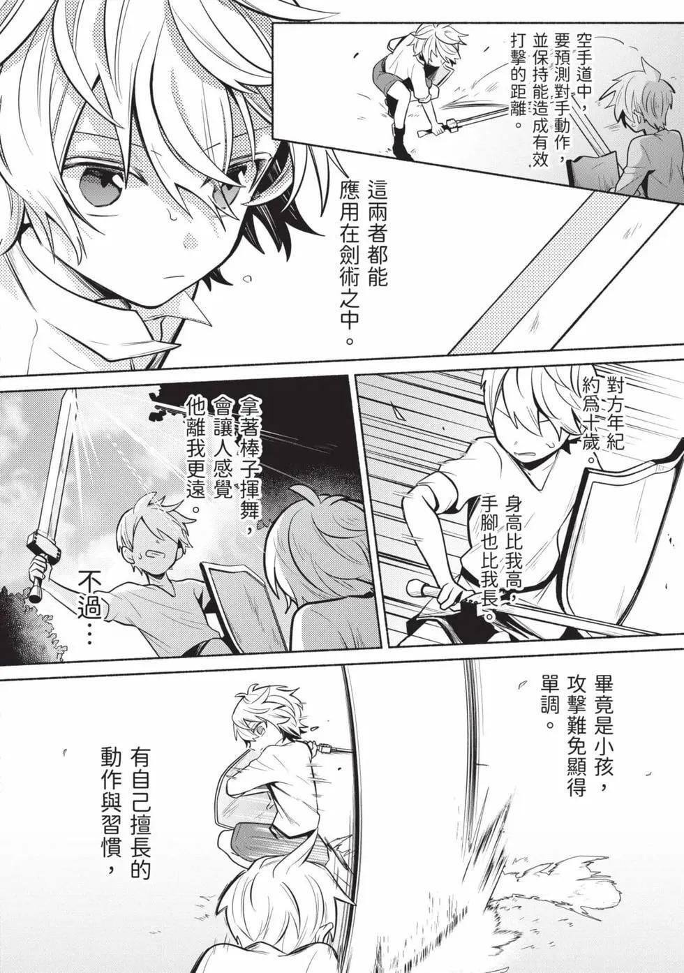 第01卷 第33页