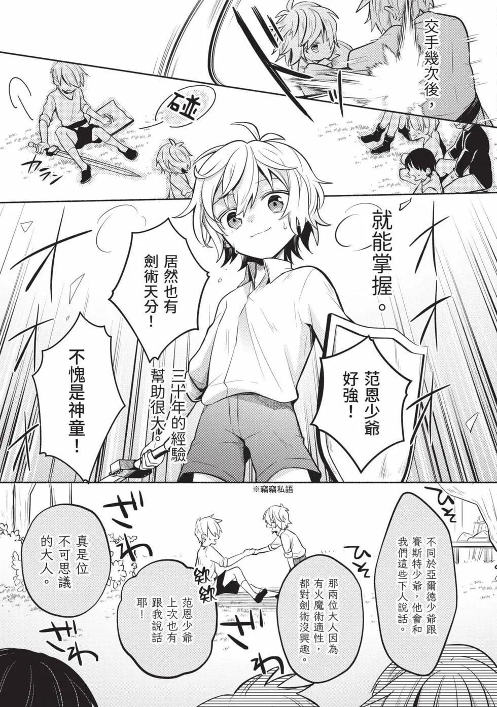 第01卷 第34页