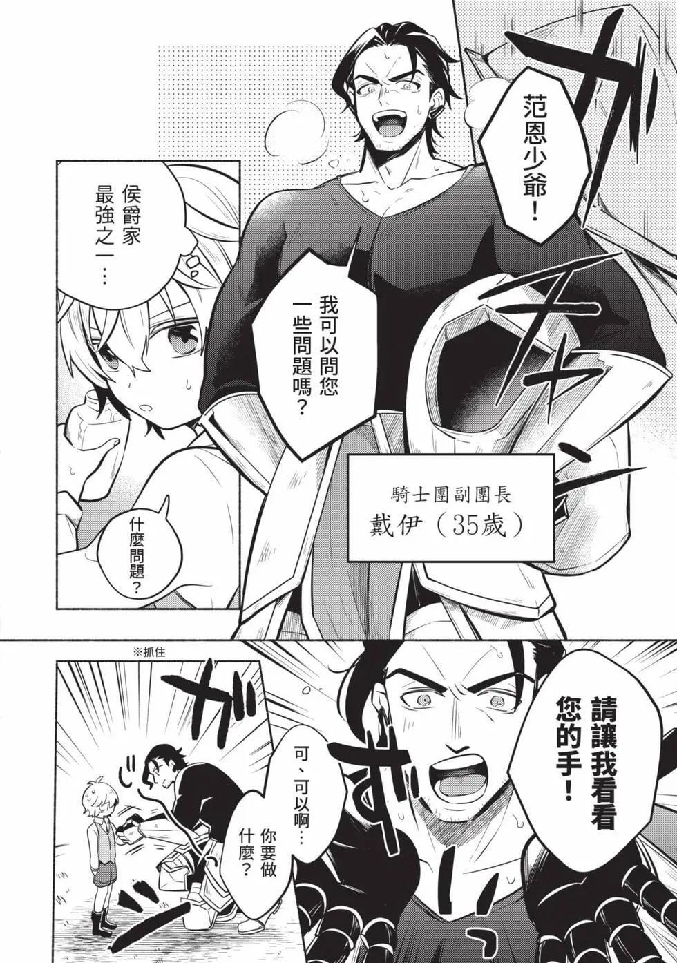 第01卷 第35页
