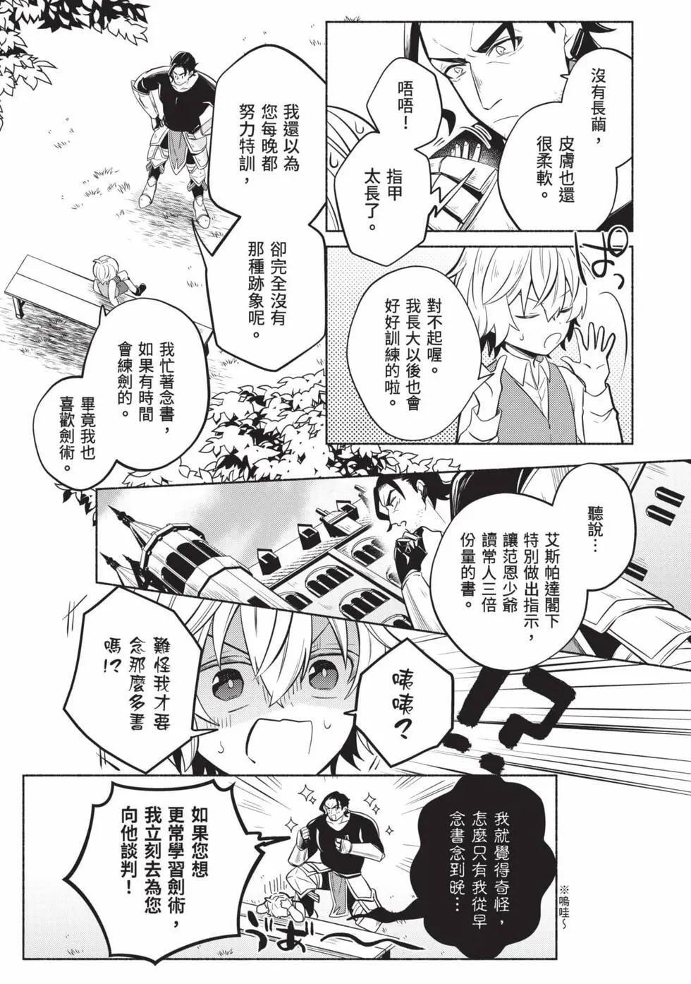 第01卷 第36页