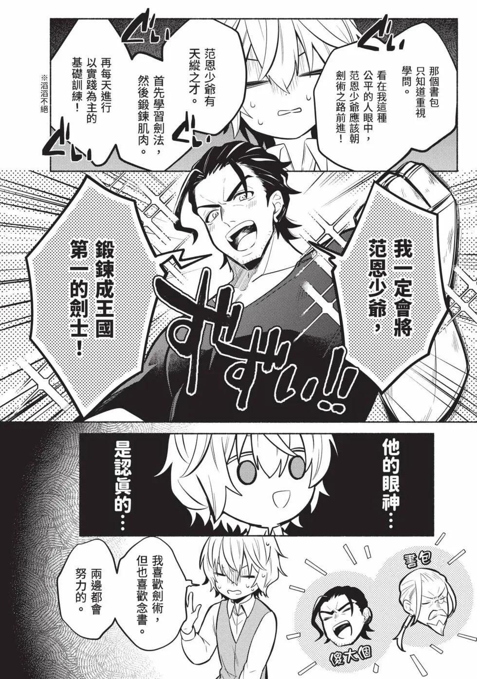 第01卷 第37页