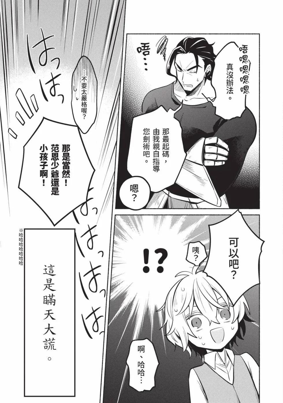 第01卷 第38页