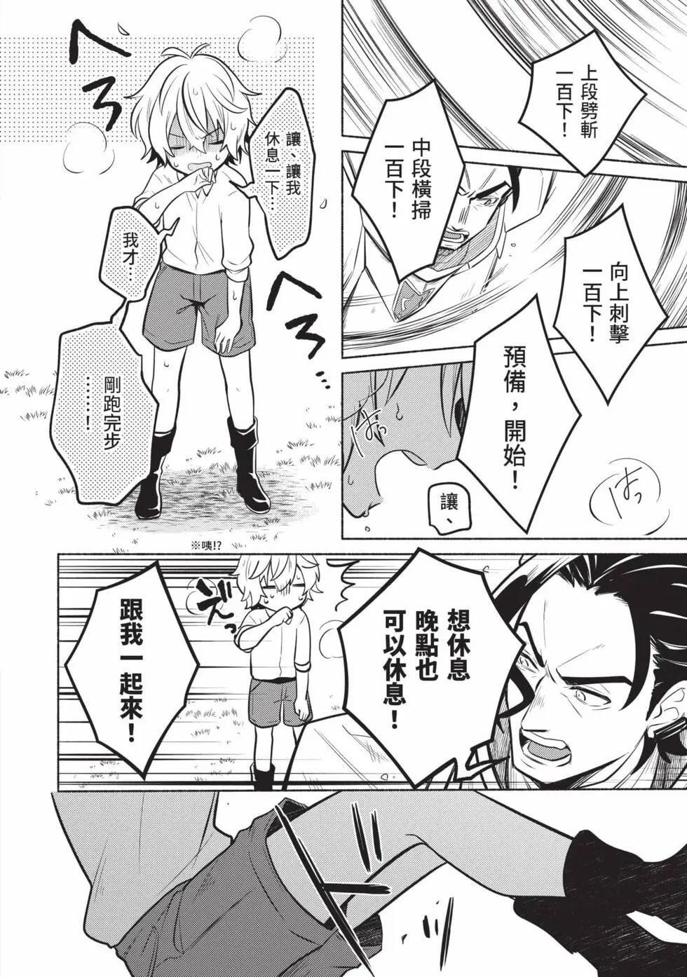 第01卷 第39页