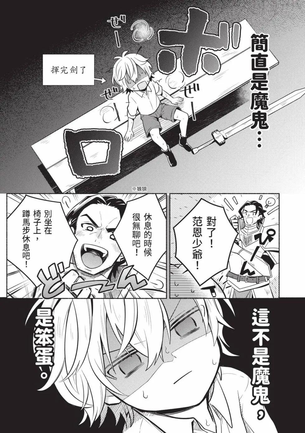 第01卷 第40页