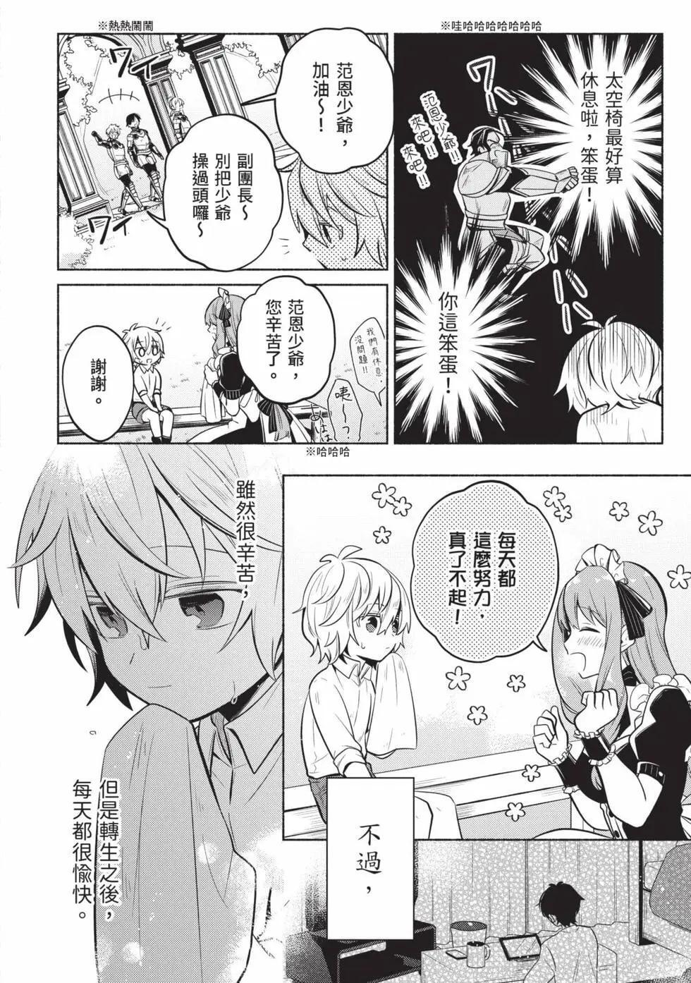 第01卷 第41页