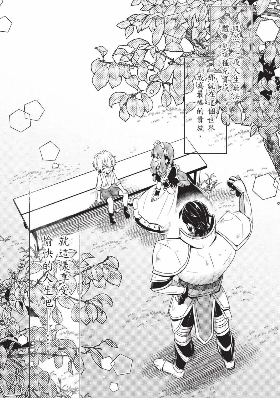 第01卷 第42页