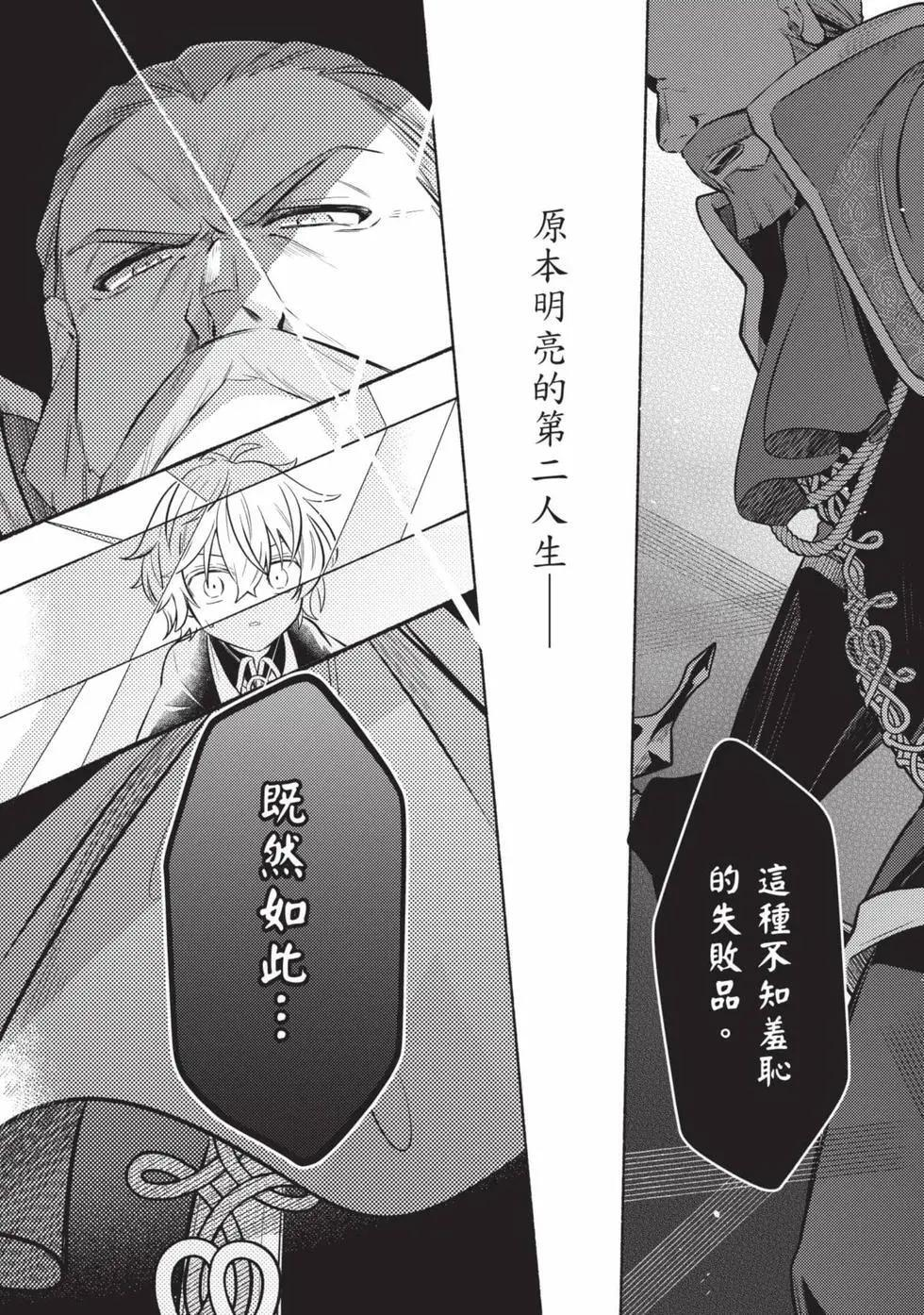 第01卷 第44页