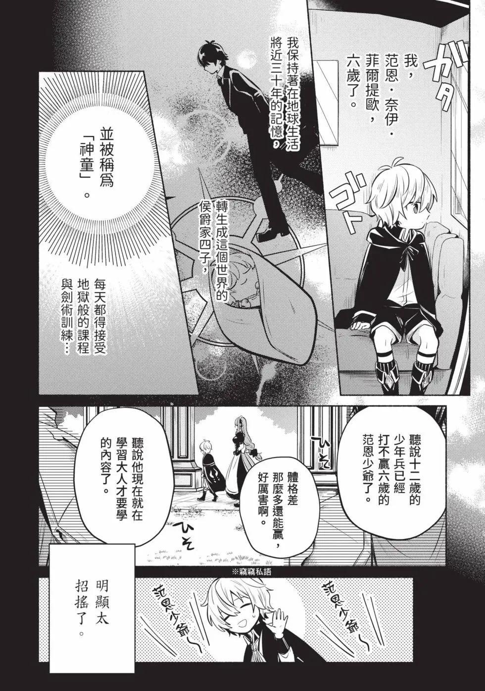 第01卷 第51页