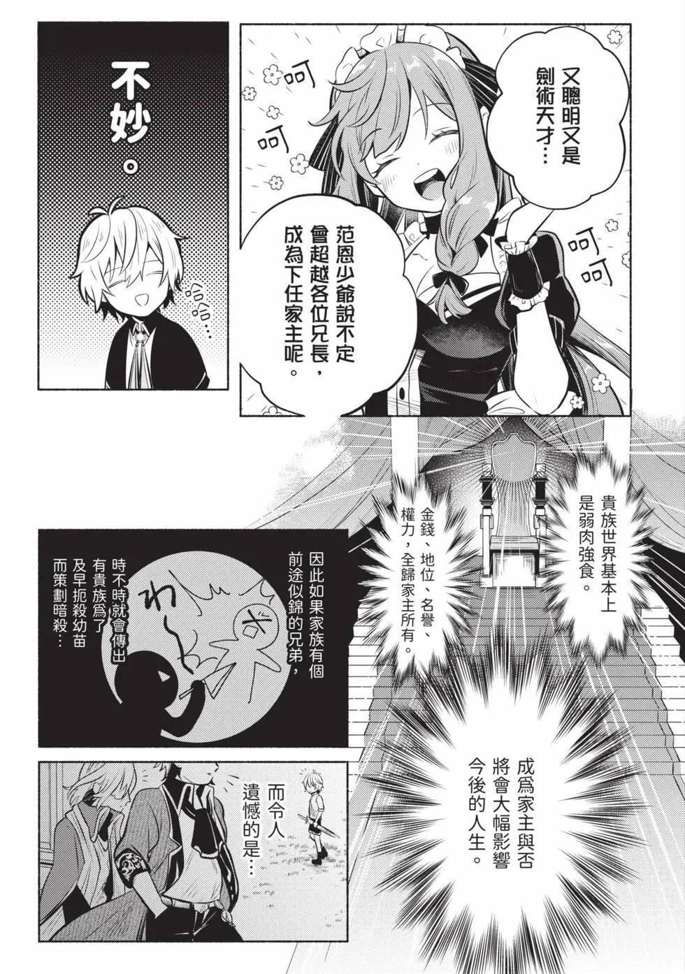 第01卷 第52页