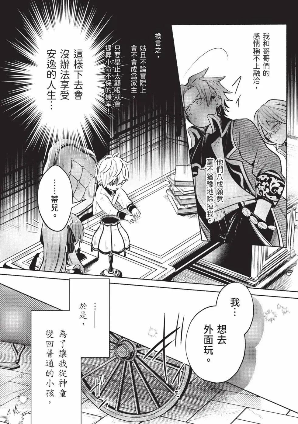 第01卷 第53页