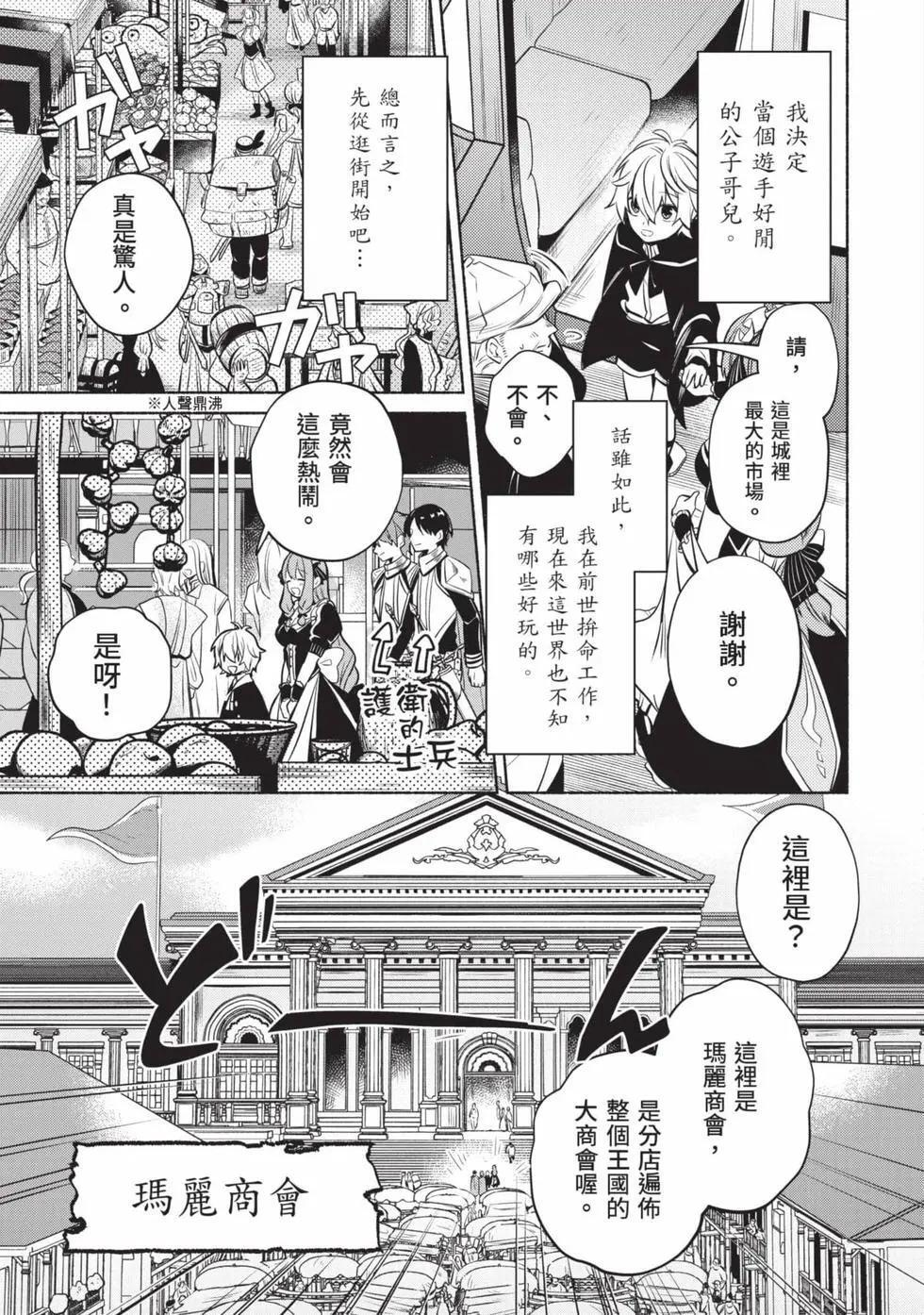 第01卷 第54页