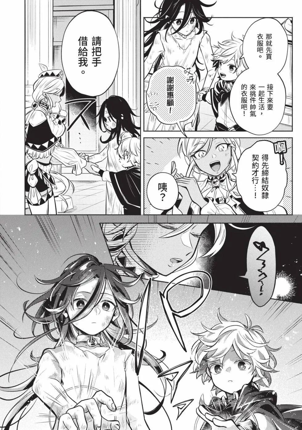 第01卷 第71页