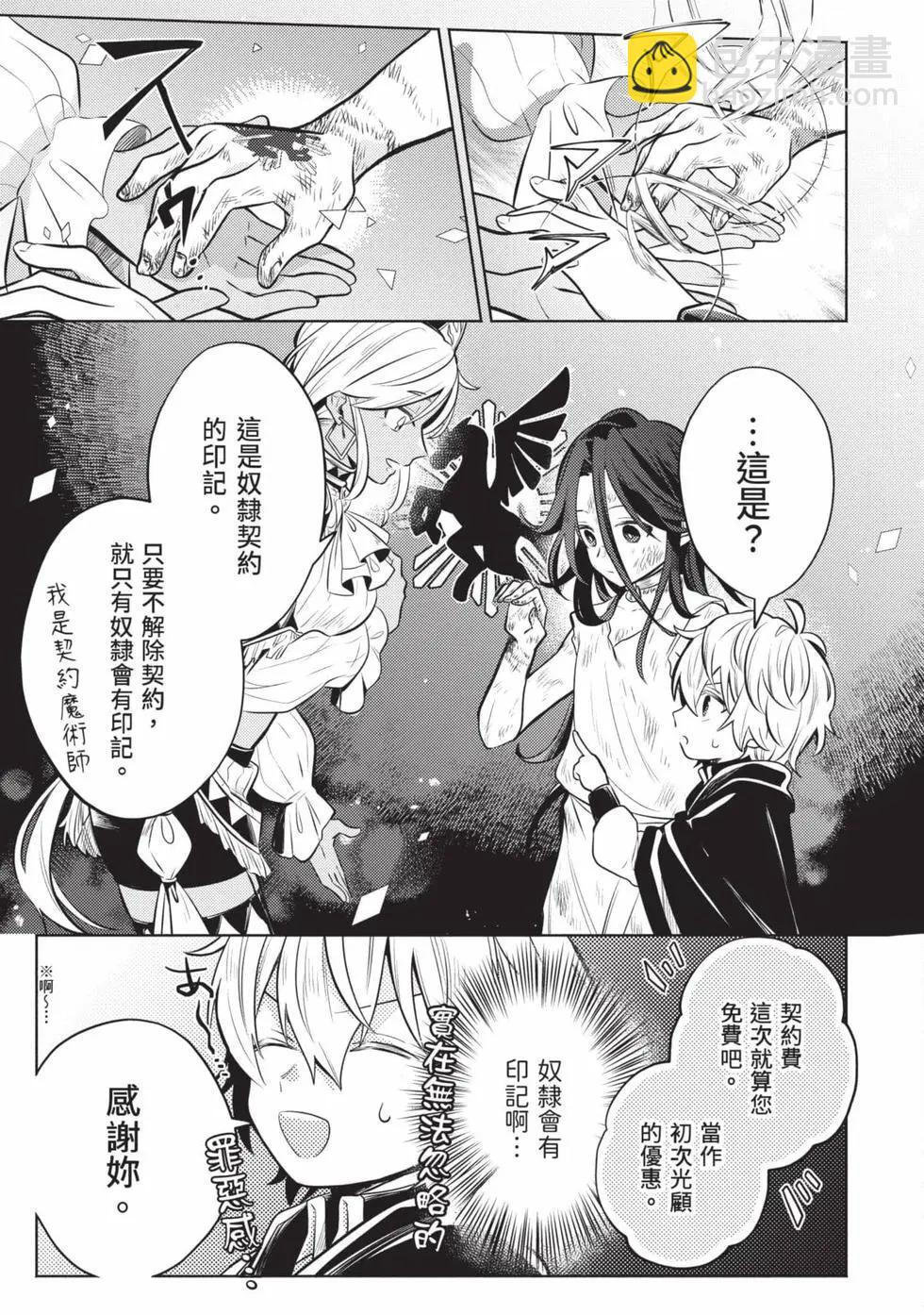 第01卷 第72页