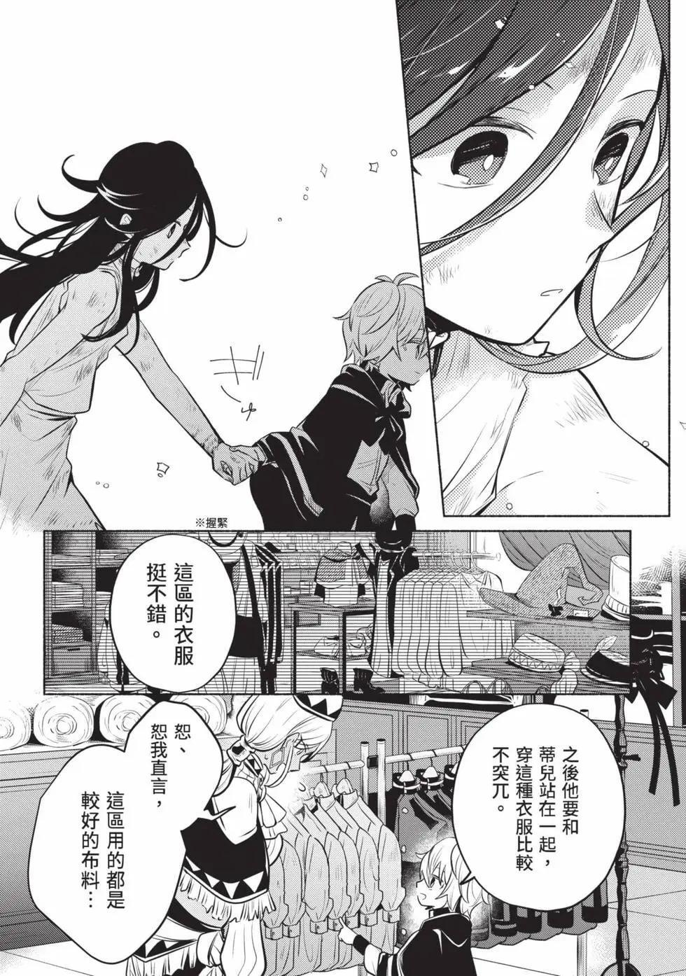 第01卷 第74页