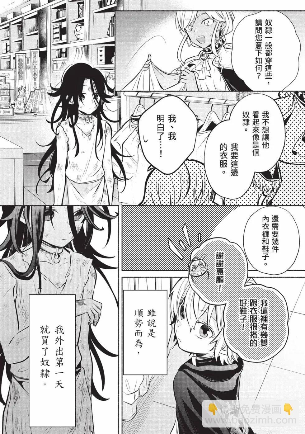 第01卷 第75页