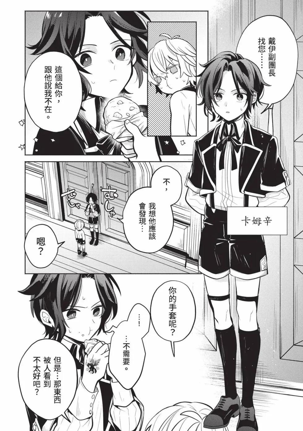 第01卷 第77页