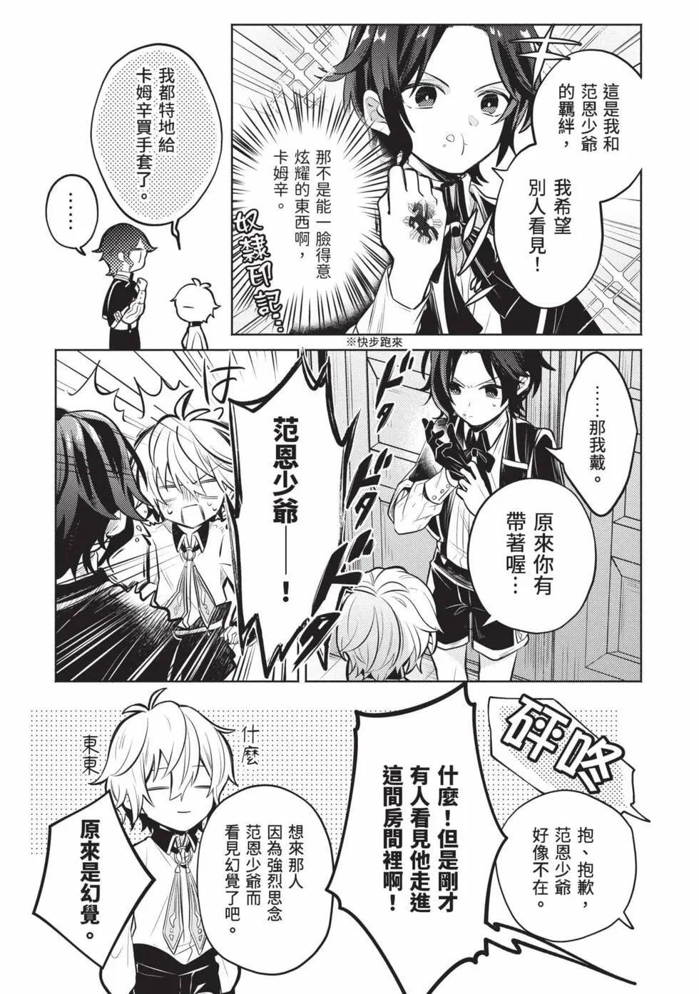 第01卷 第78页