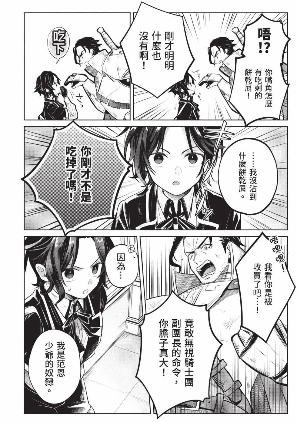 第01卷 第79页