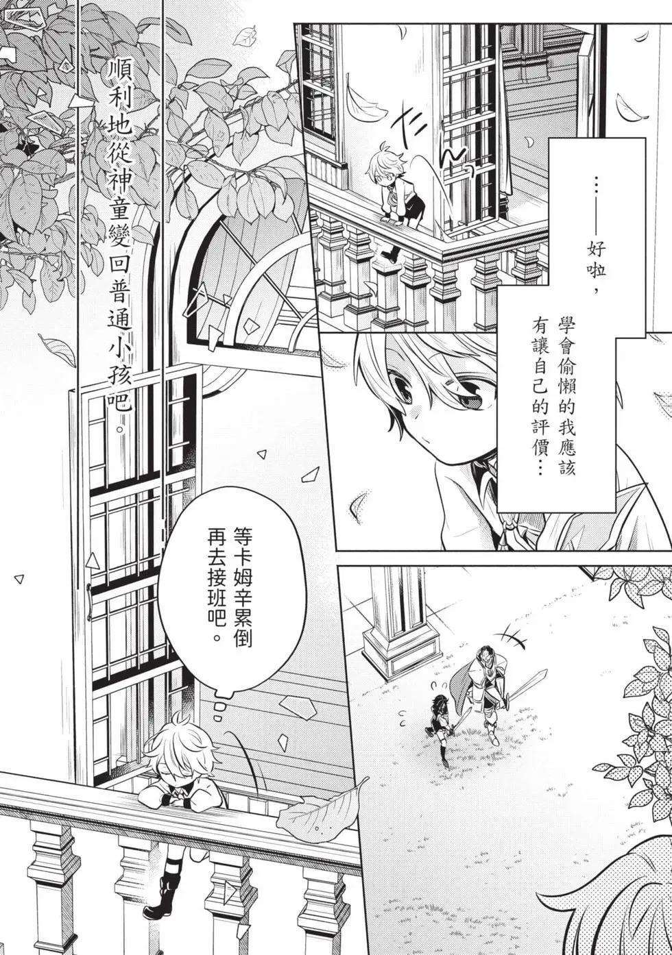 第01卷 第81页