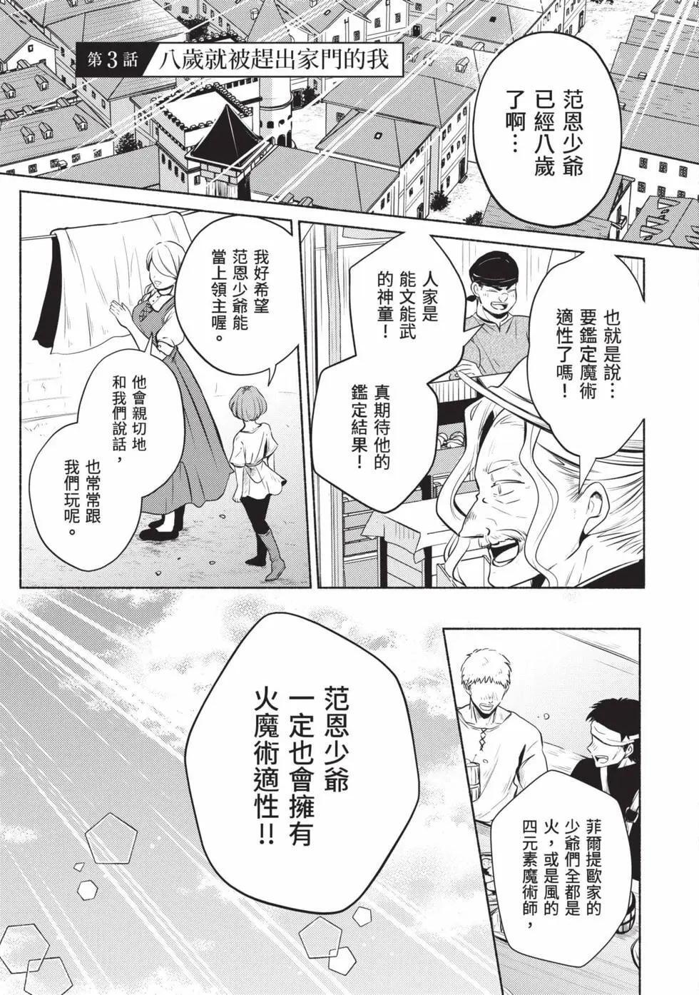 第01卷 第82页