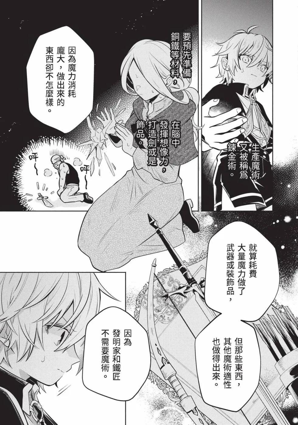 第01卷 第86页