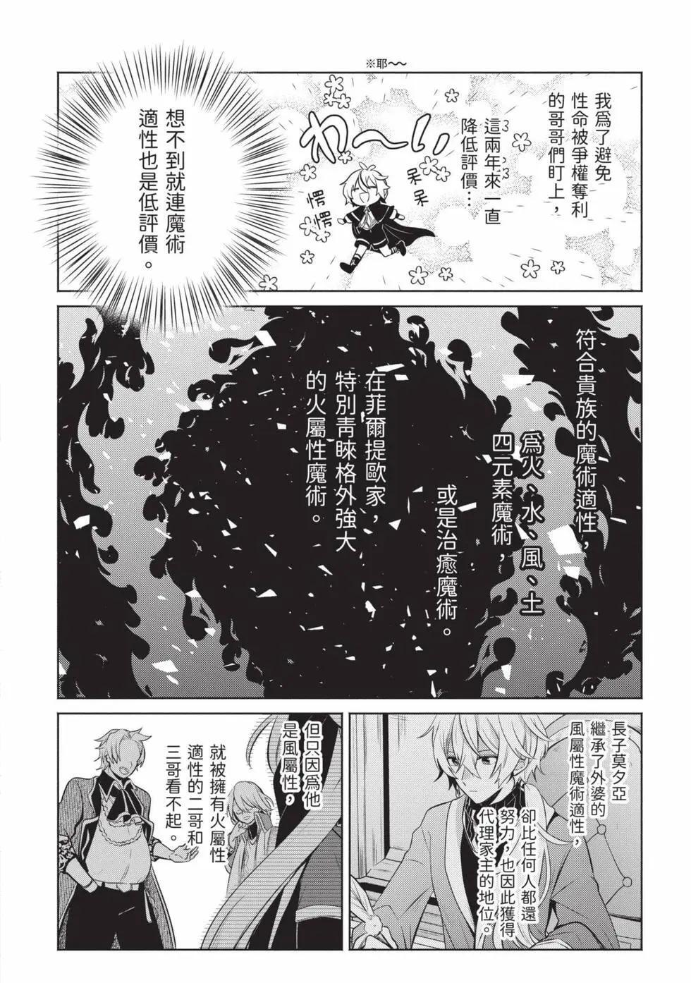 第01卷 第87页