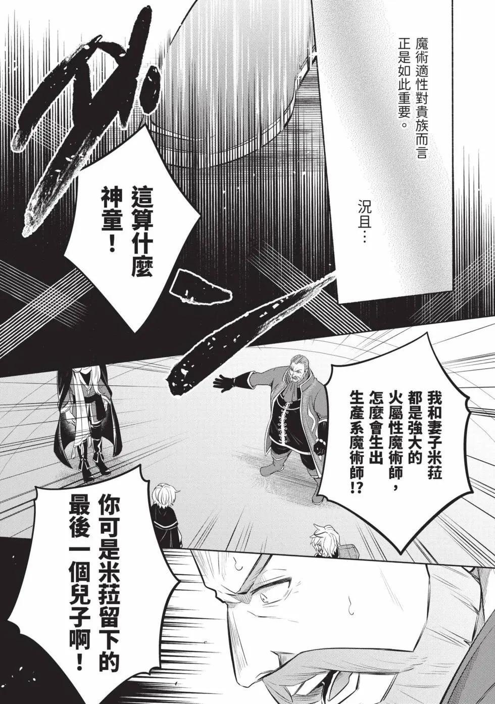 第01卷 第88页