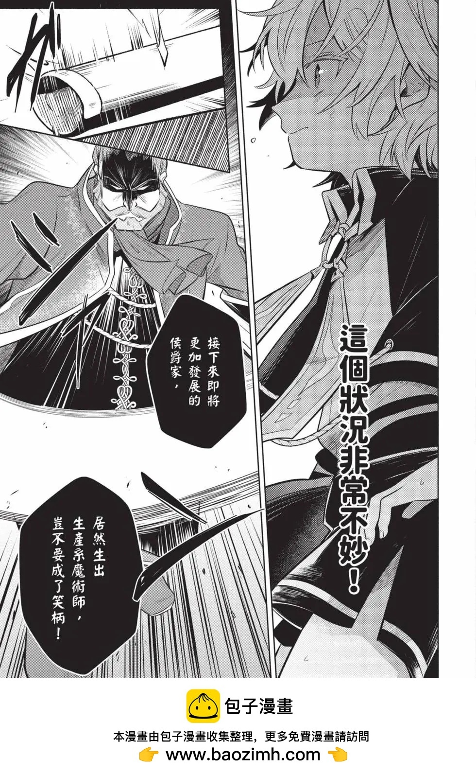 第01卷 第90页
