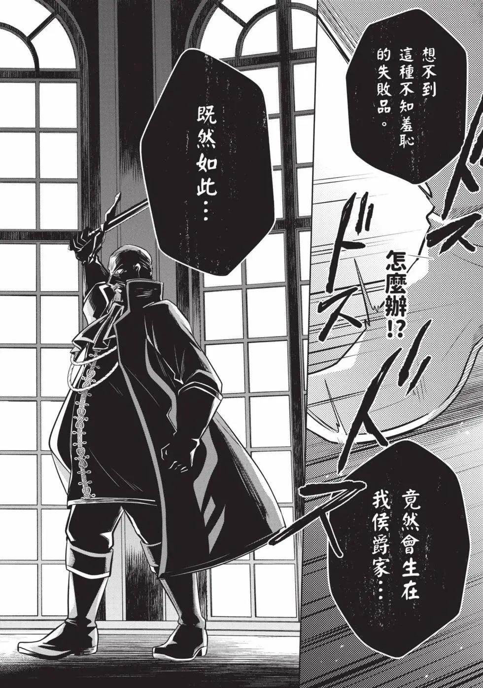 第01卷 第91页