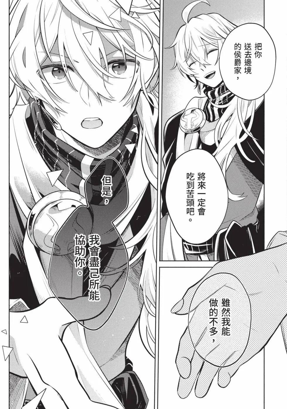 第01卷 第102页