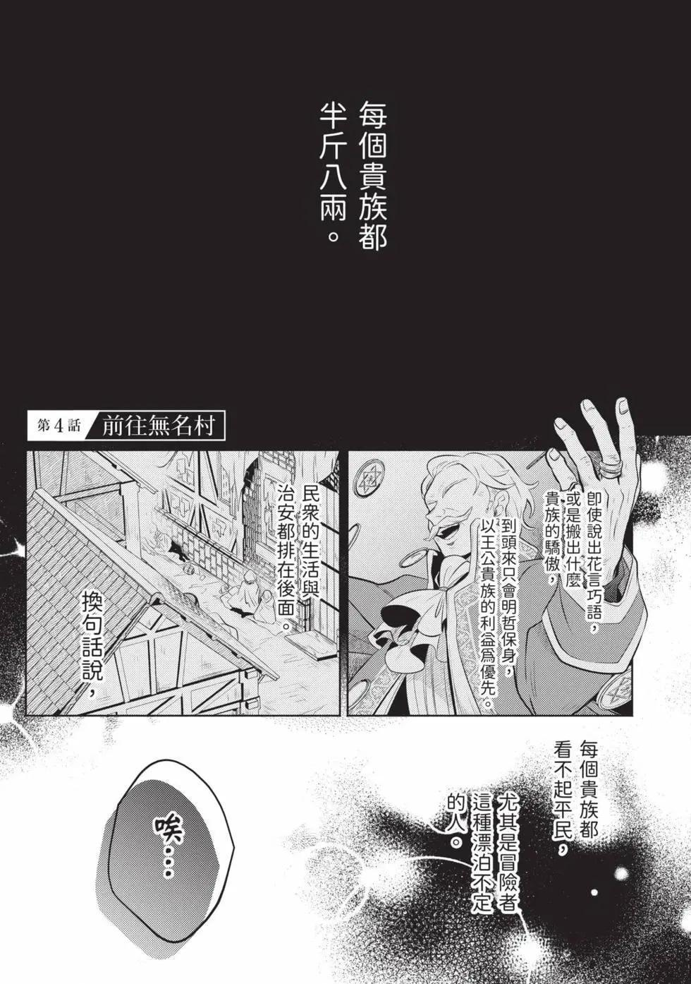 第01卷 第108页