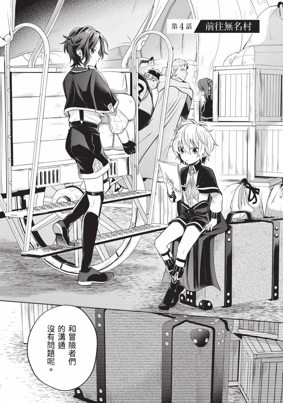 第01卷 第113页