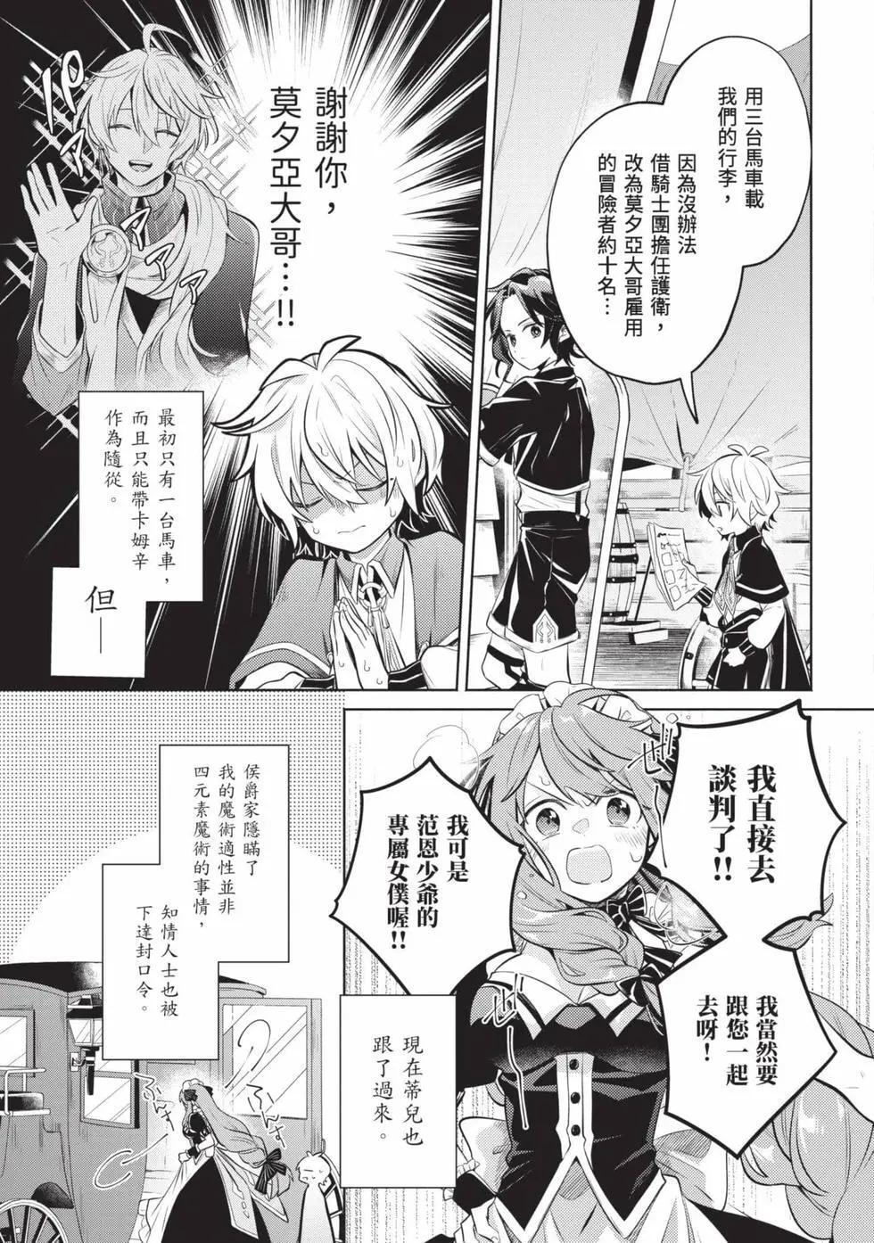 第01卷 第114页