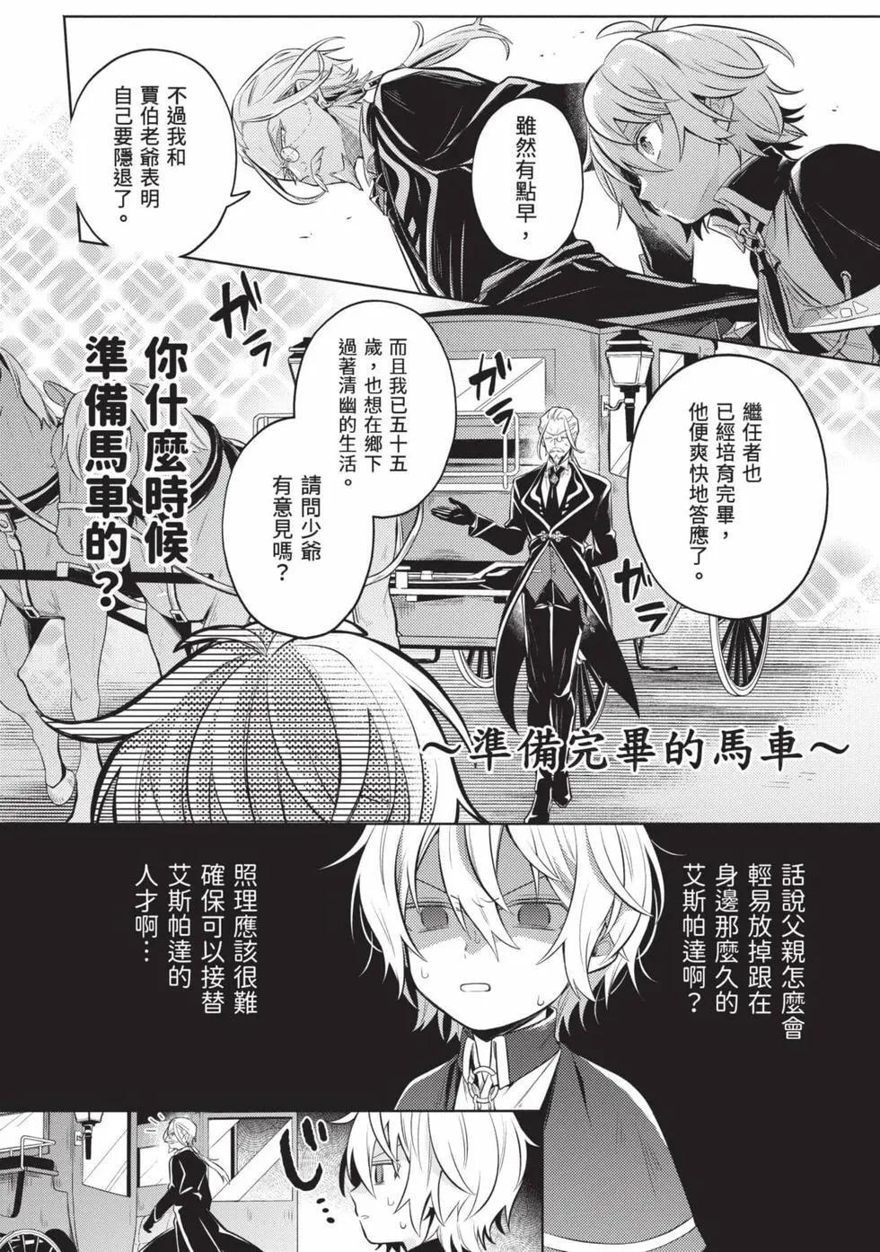 第01卷 第116页