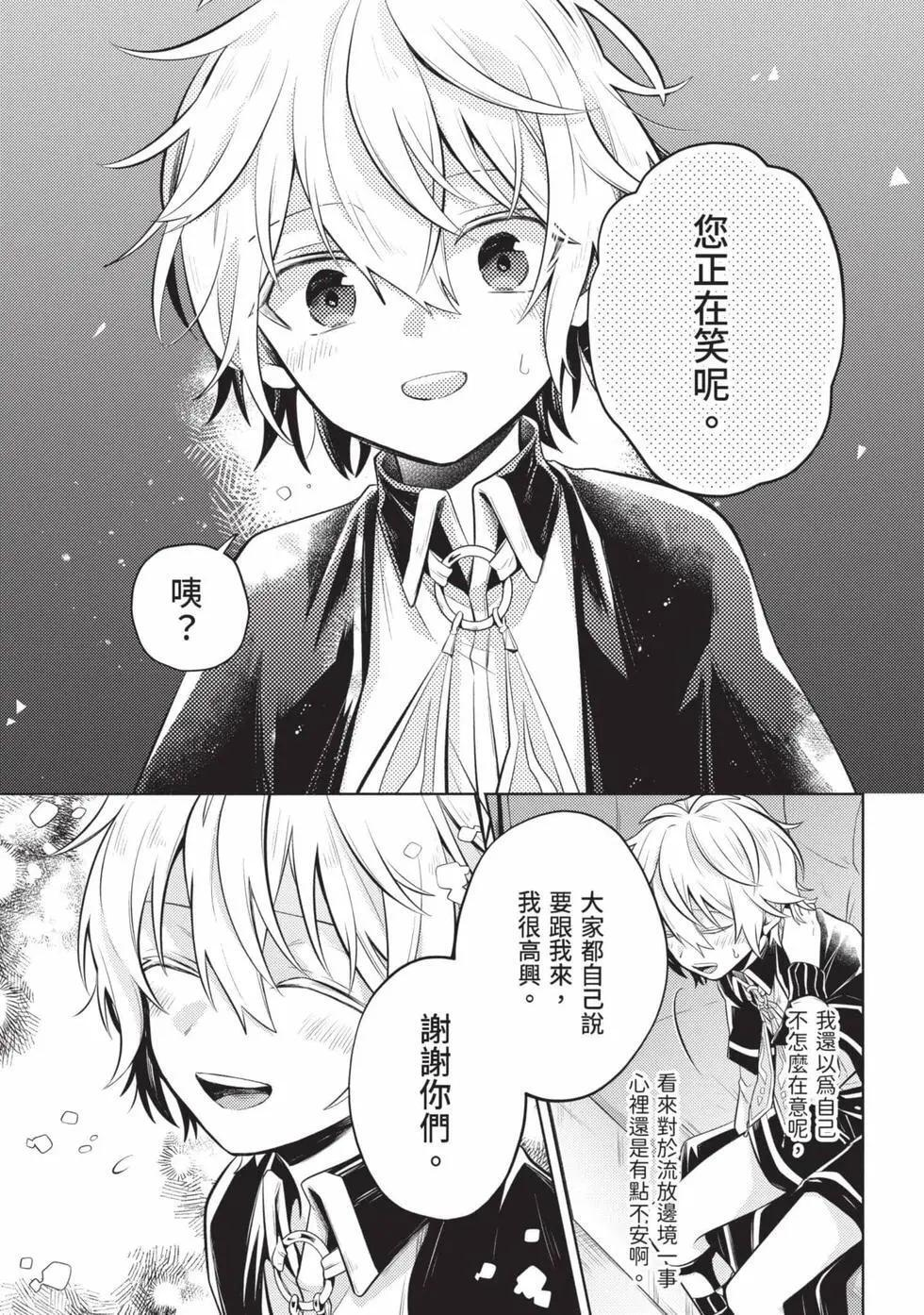 第01卷 第118页