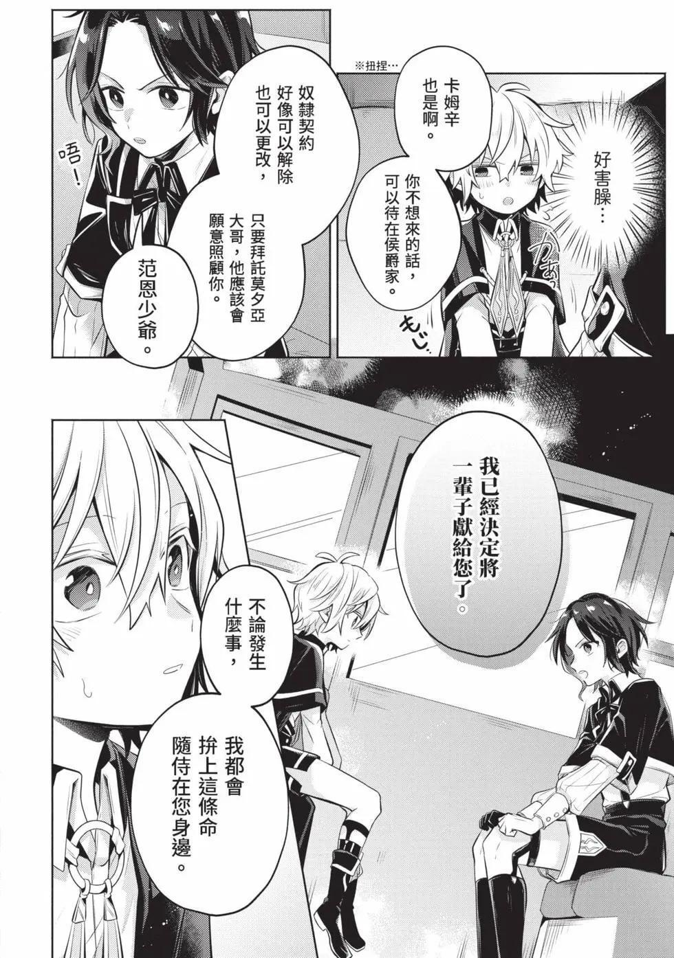 第01卷 第121页
