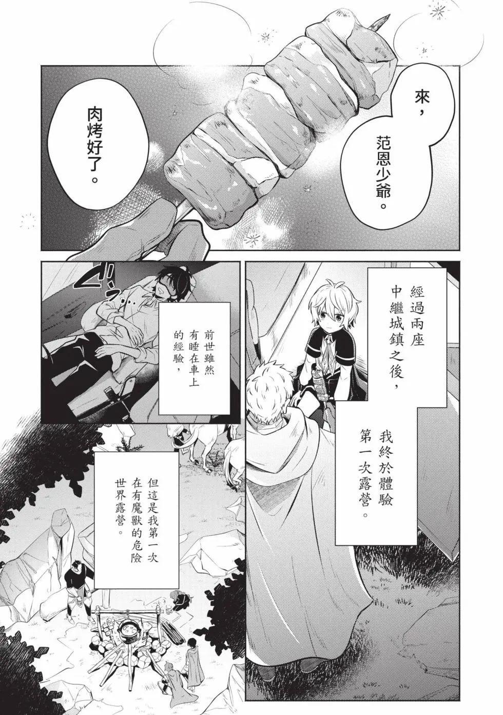 第01卷 第128页