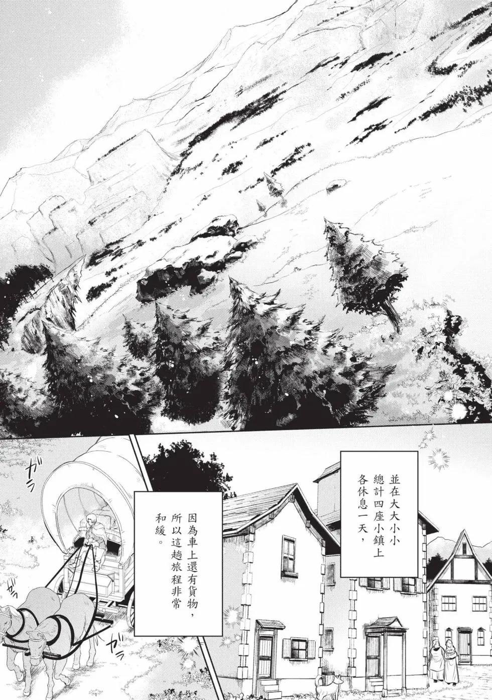 第01卷 第132页