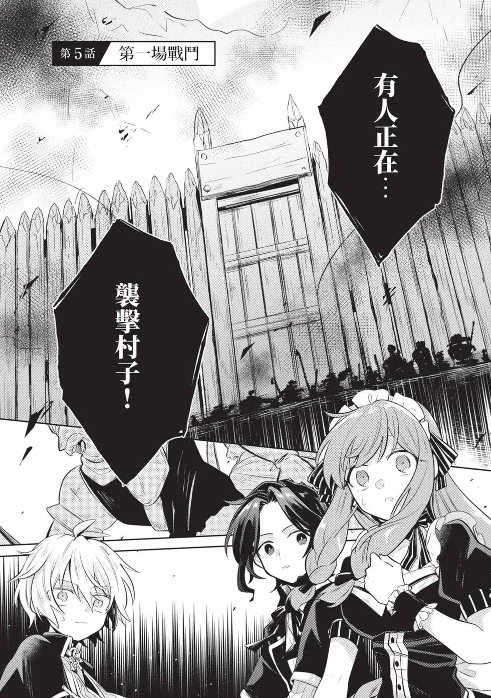 第01卷 第136页