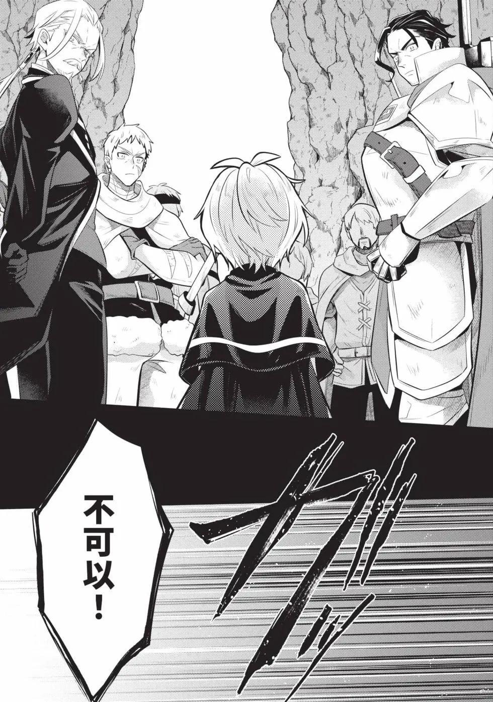 第01卷 第144页