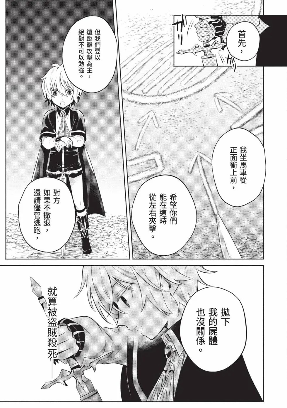 第01卷 第150页