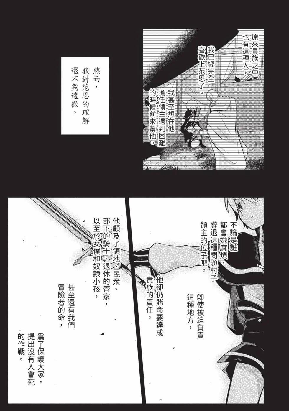第01卷 第160页